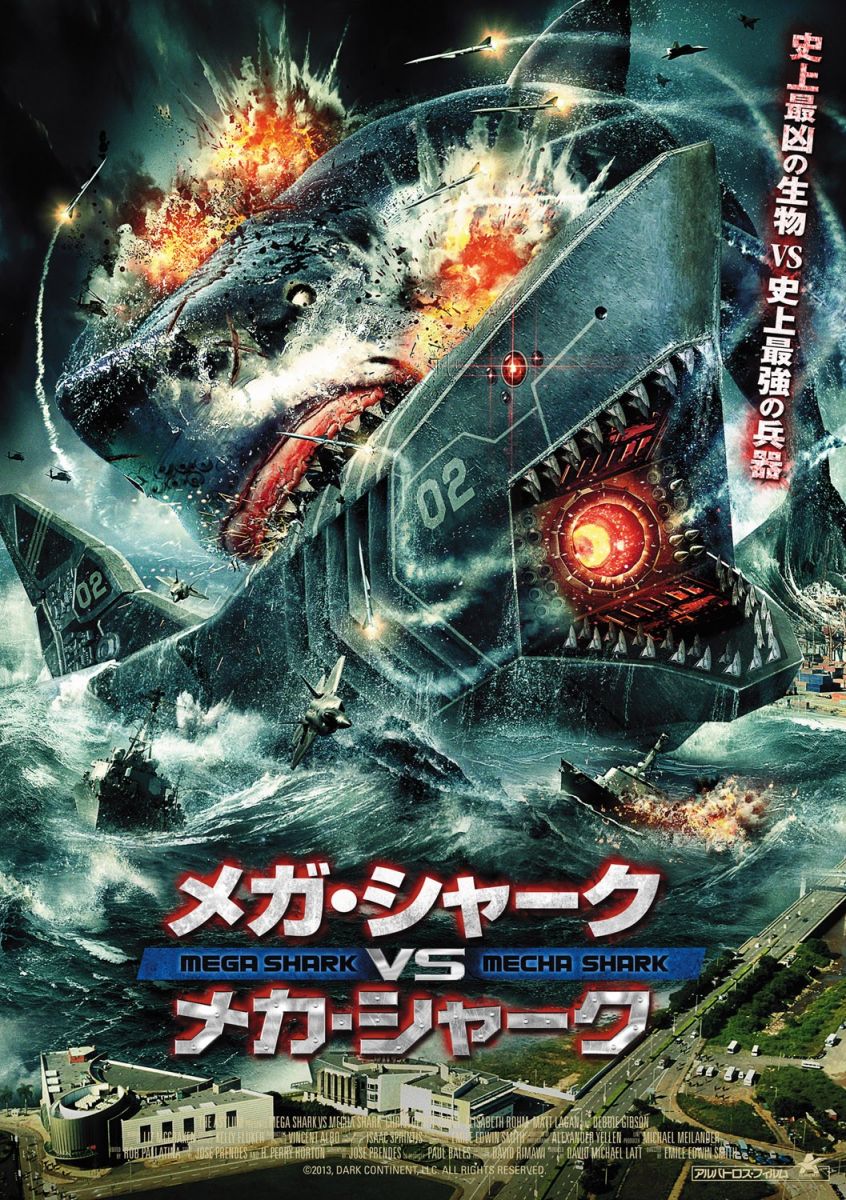 mega shark vs kolossus tamilyogi